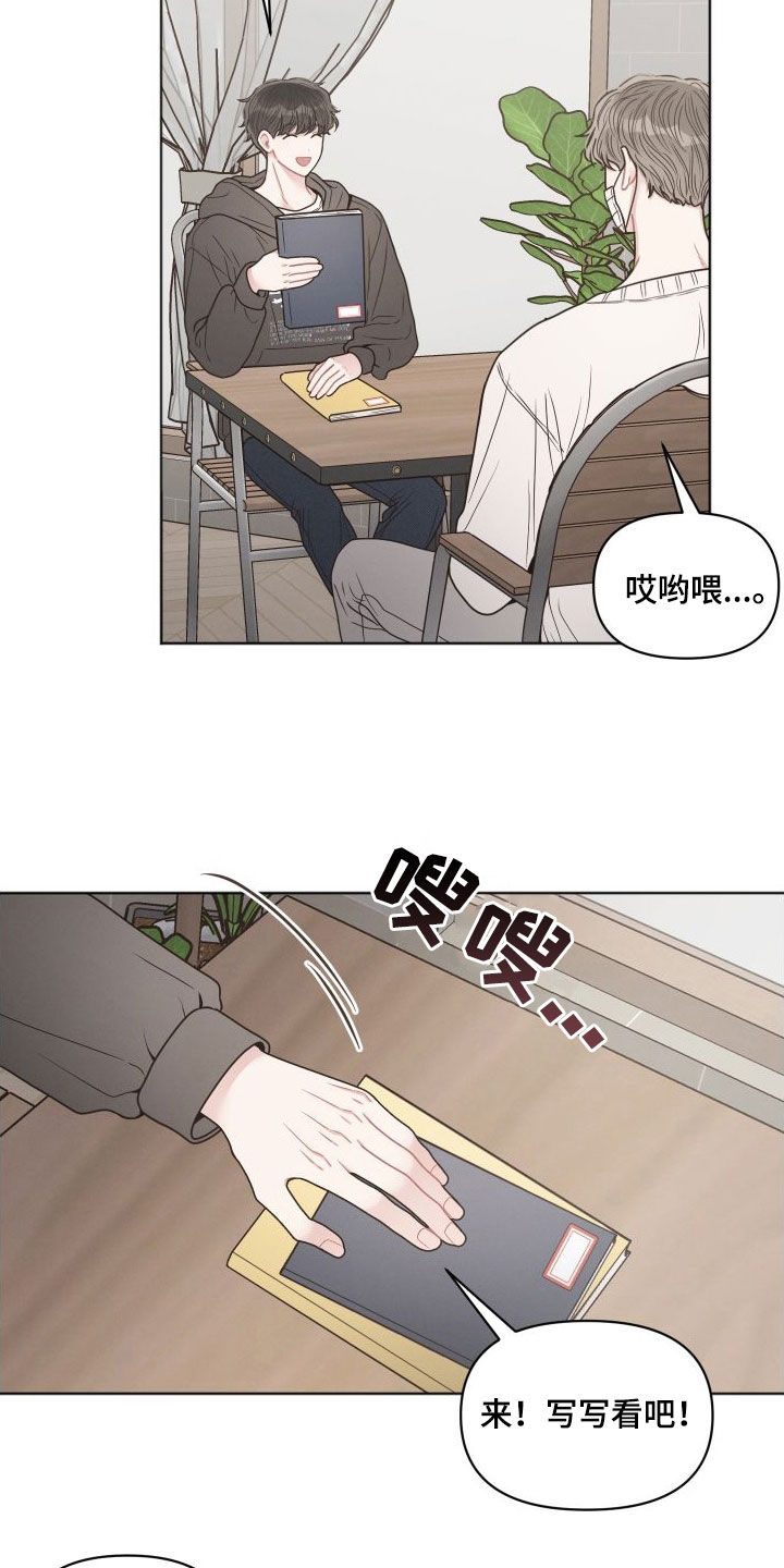 第51章：名字11