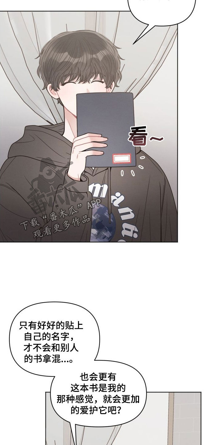 第51章：名字10