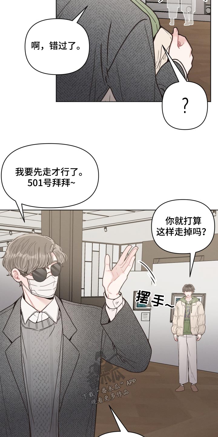 第32章：跟随5