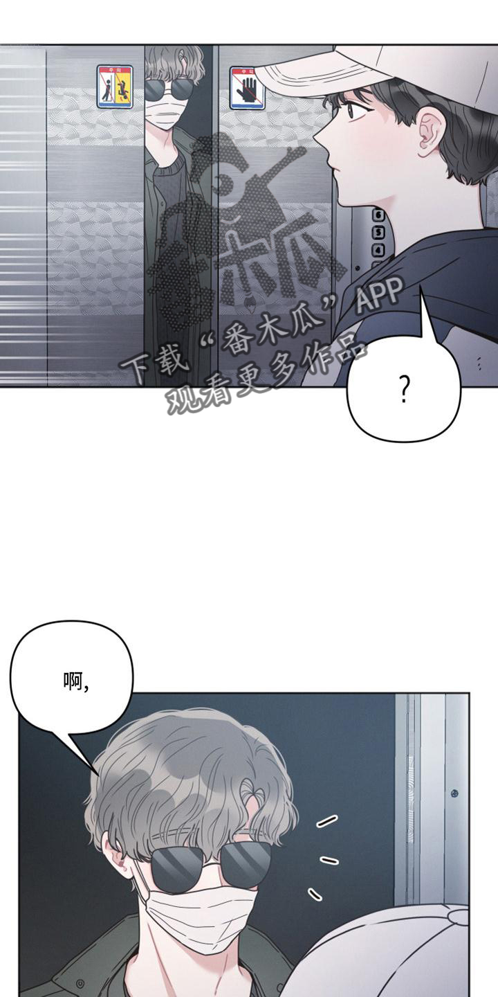 第21章：巧遇11