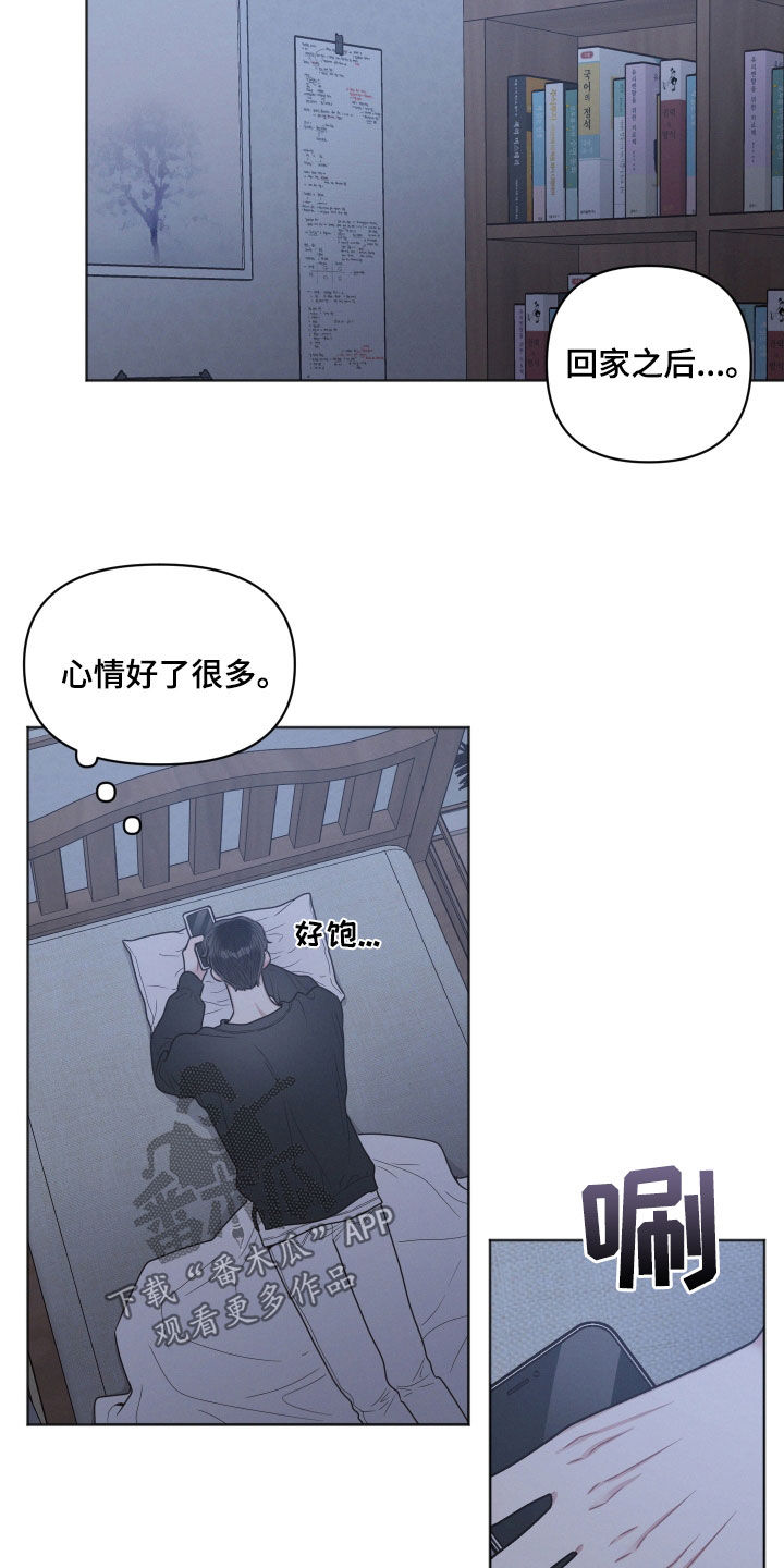 第61章：吐槽17