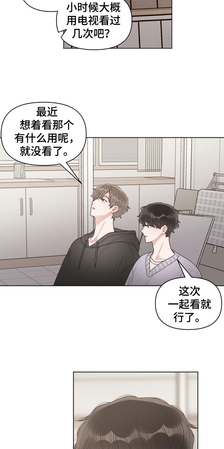 第74章：约定13