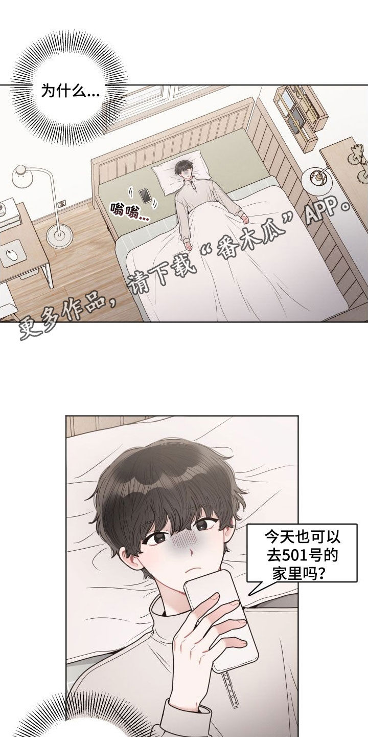 第51章：名字0