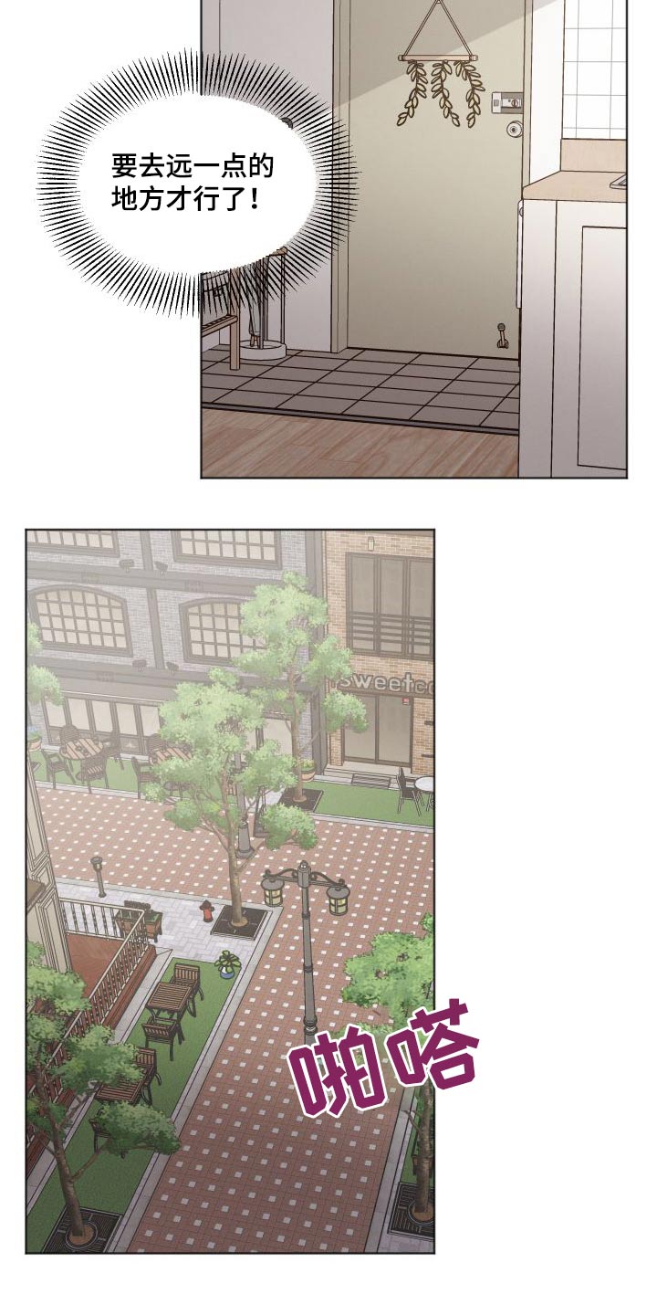 第40章：碰见9