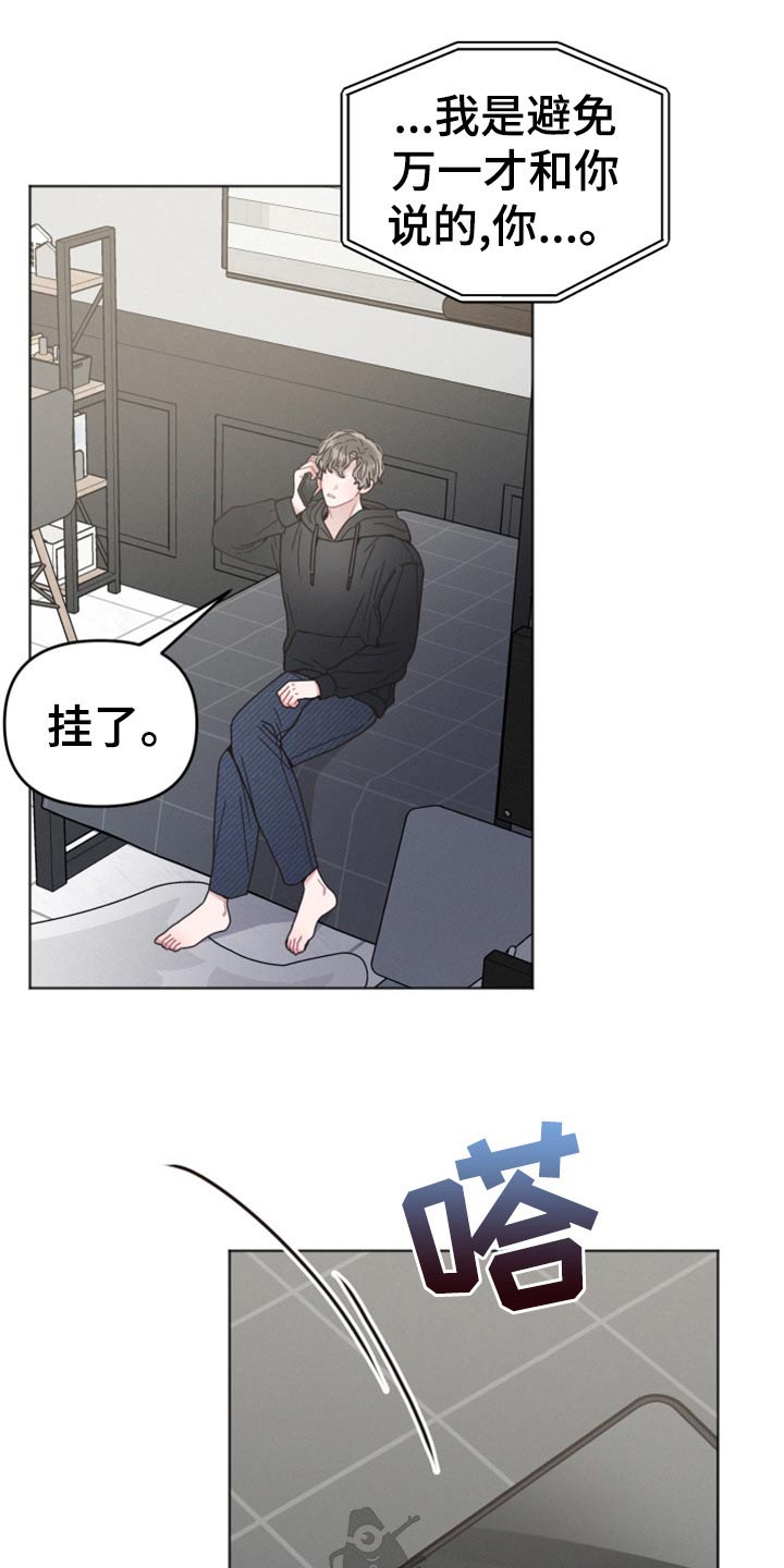 第25章：会帮你9