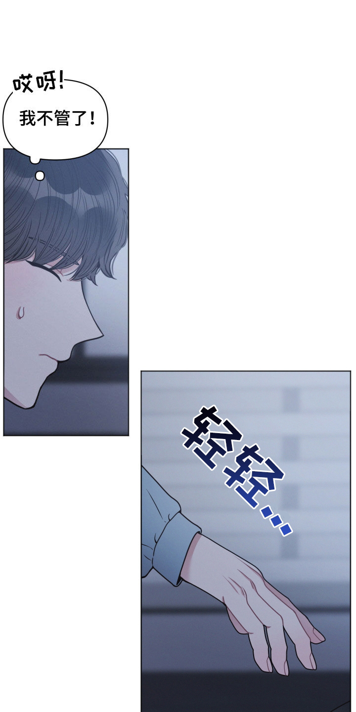 第49章：就一次12