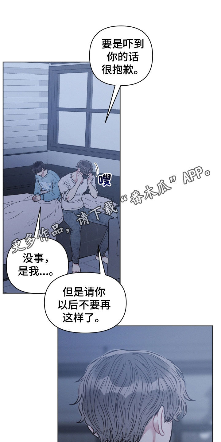 第50章：道歉0