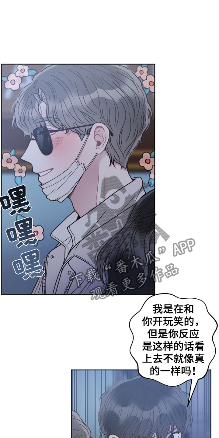 第15章：喝醉8