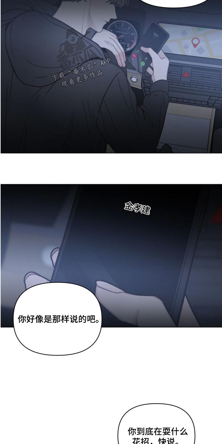 第37章：好地方5