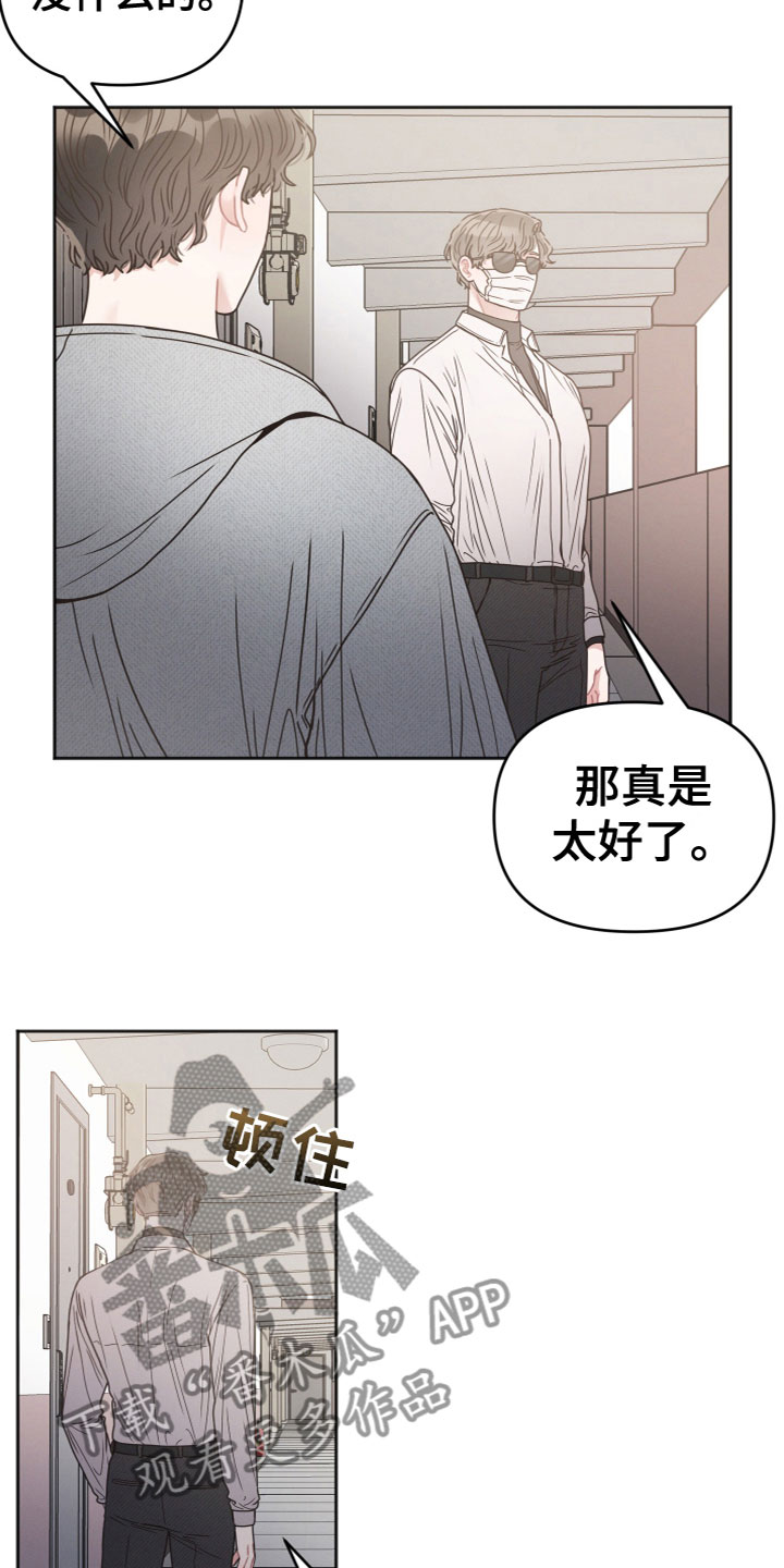 第6章：问题2