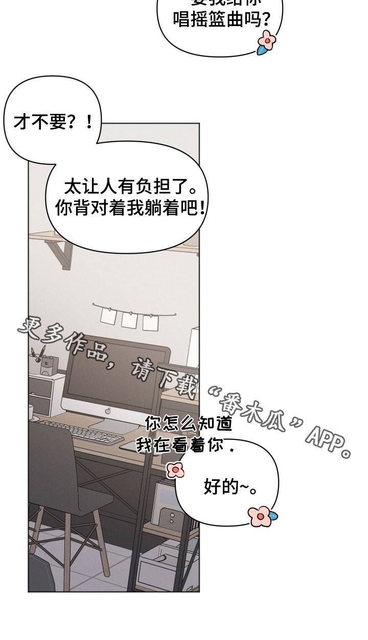 第48章：辛苦了16