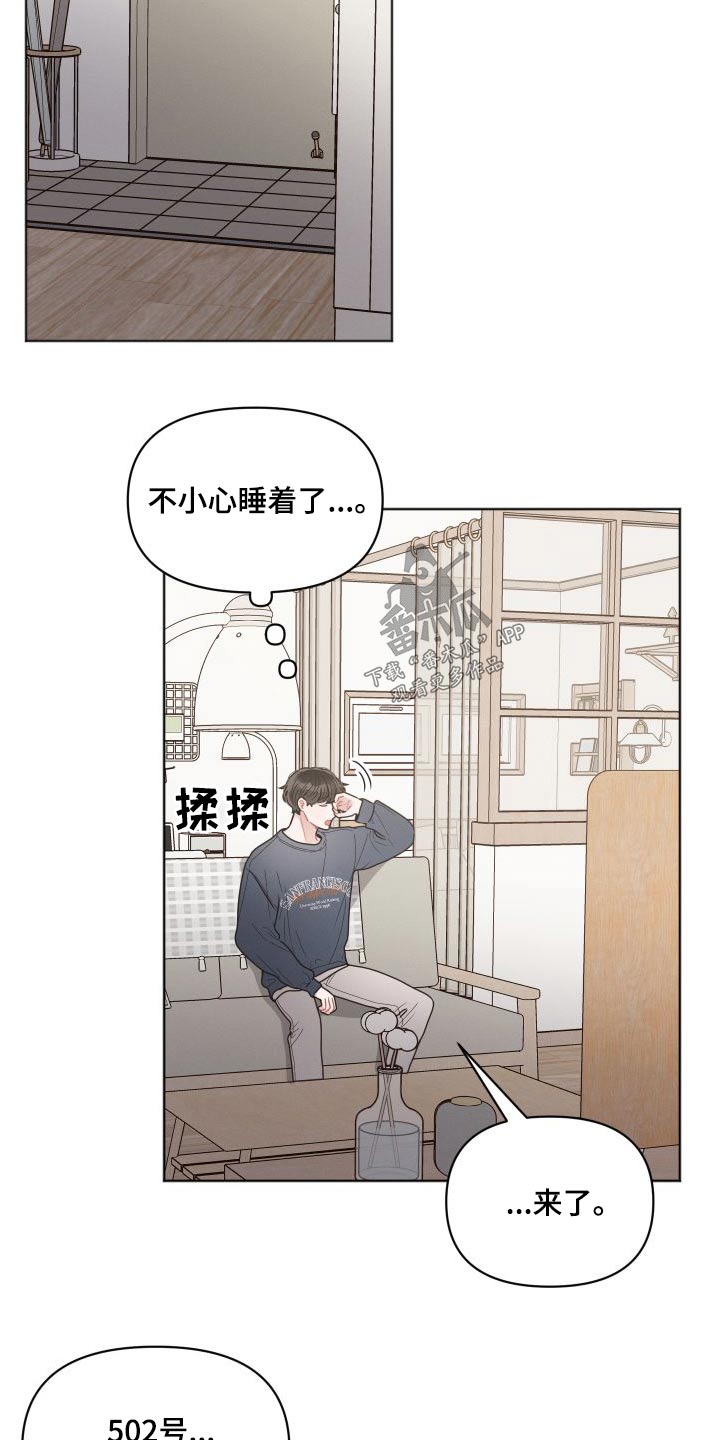 第39章：什么情况18