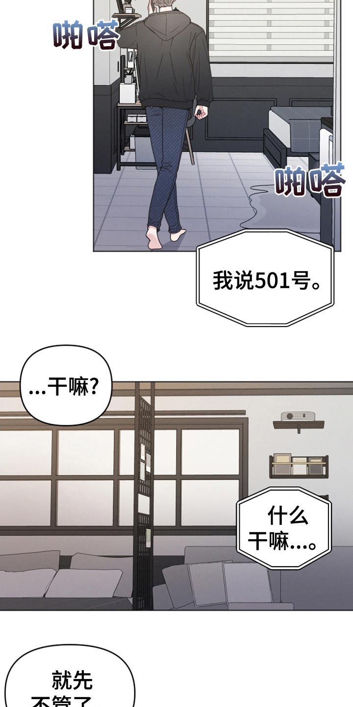 第25章：会帮你5