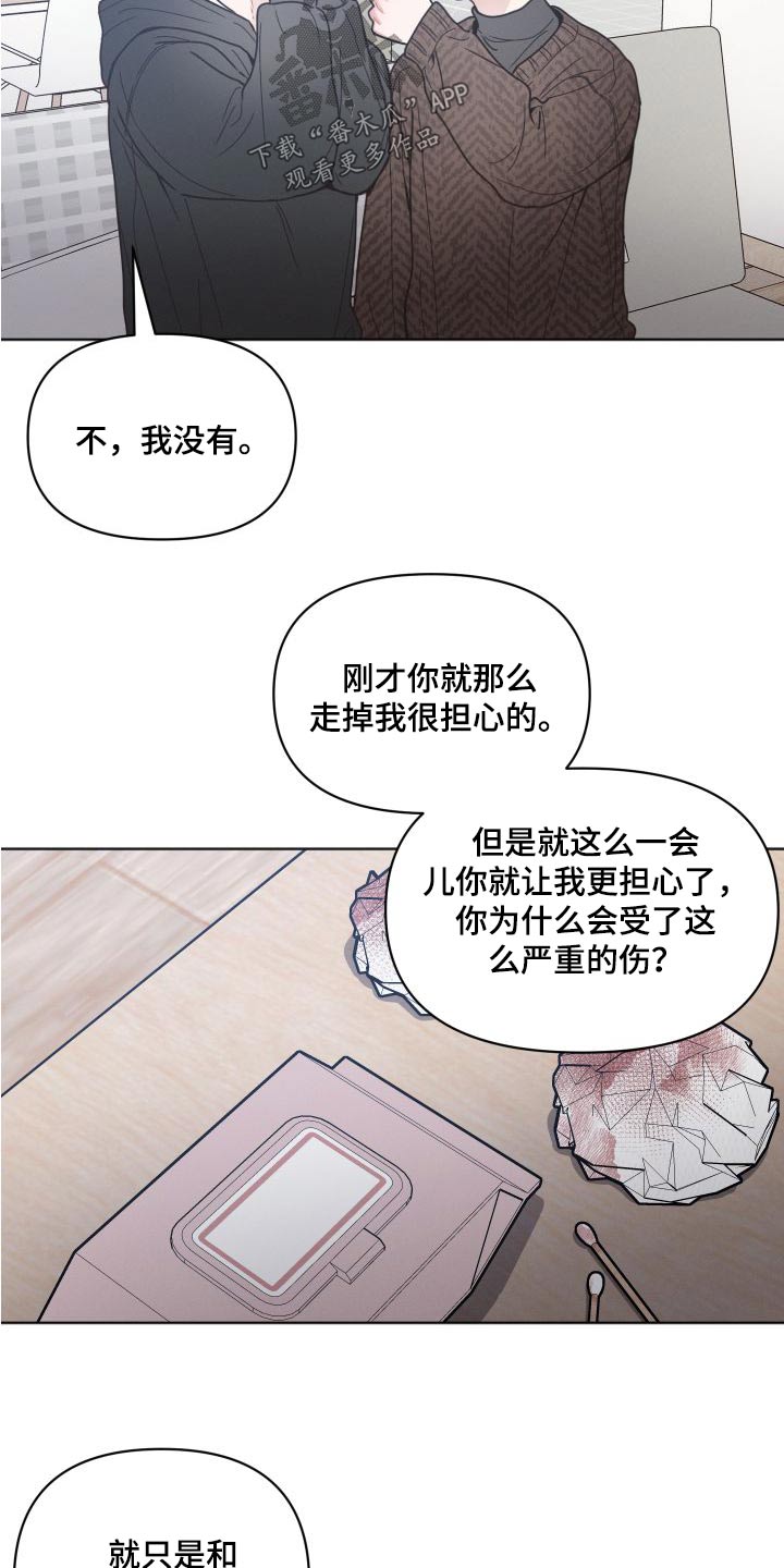 第29章：特意10