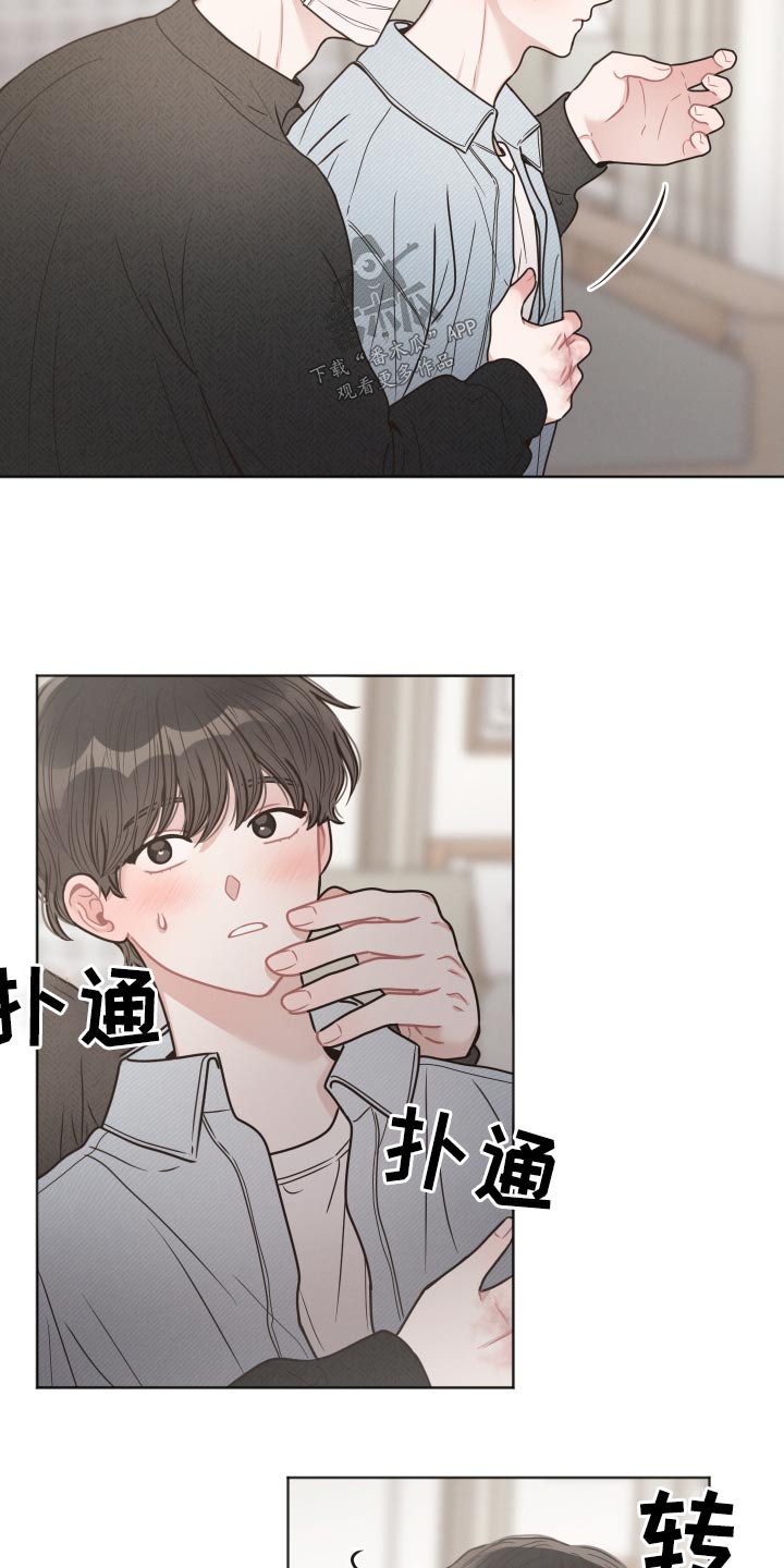 第57章：不想这样4