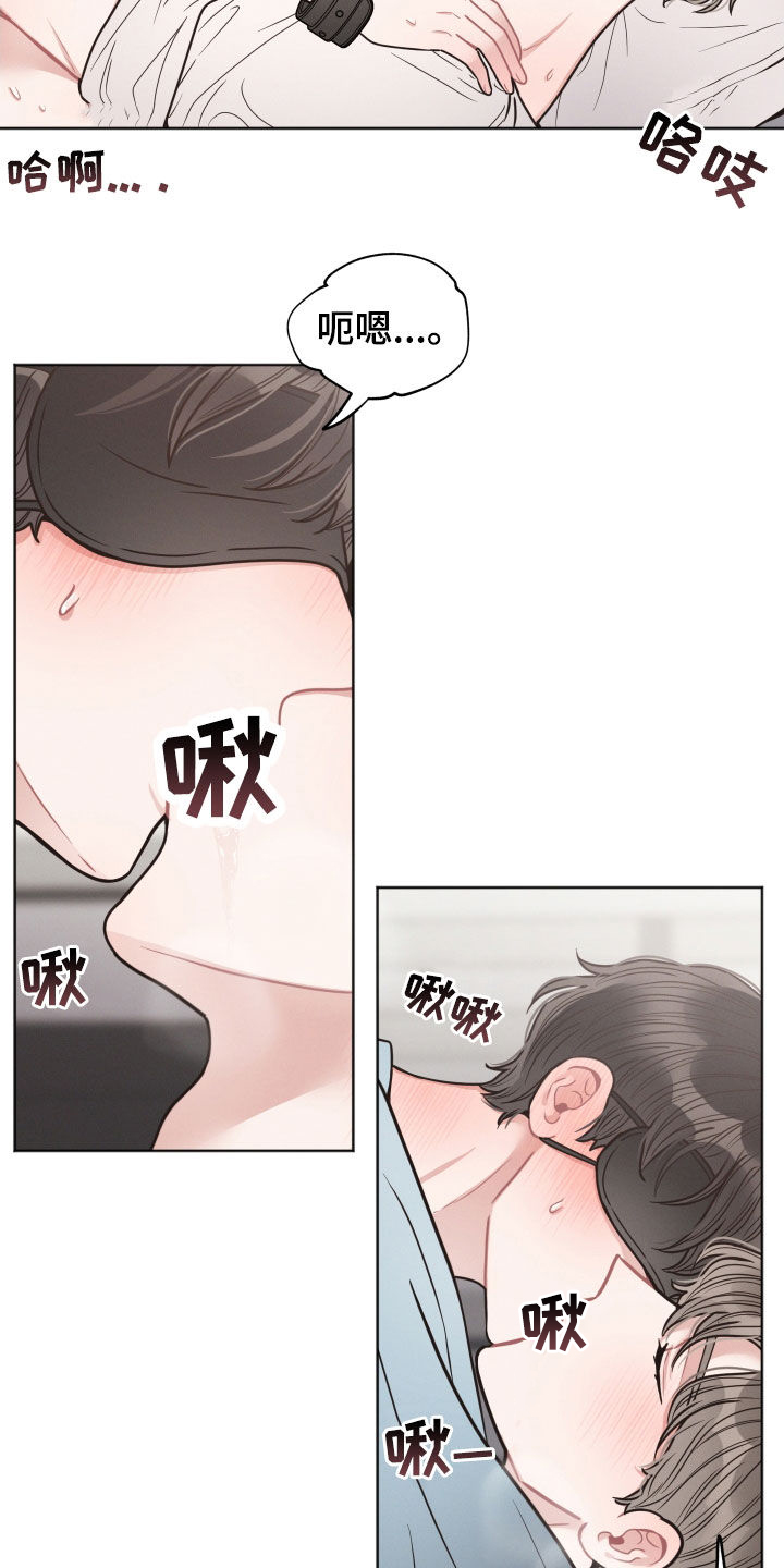 第48章：辛苦了5