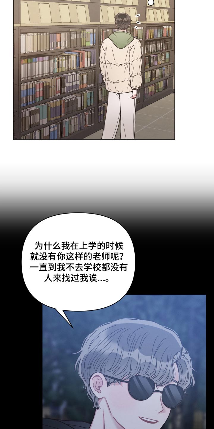 第33章：证据4