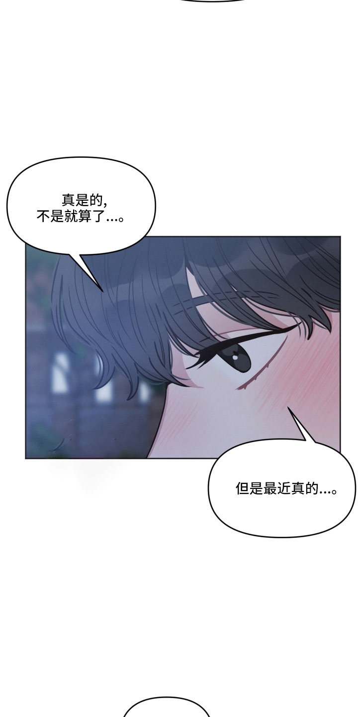 第23章：水费22
