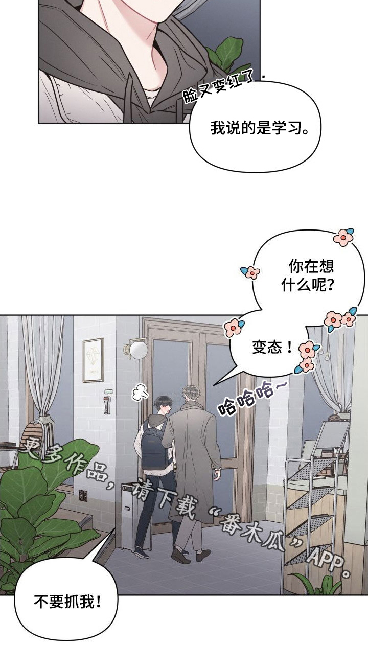 第51章：名字21