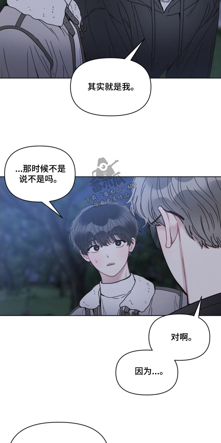第27章：举止4
