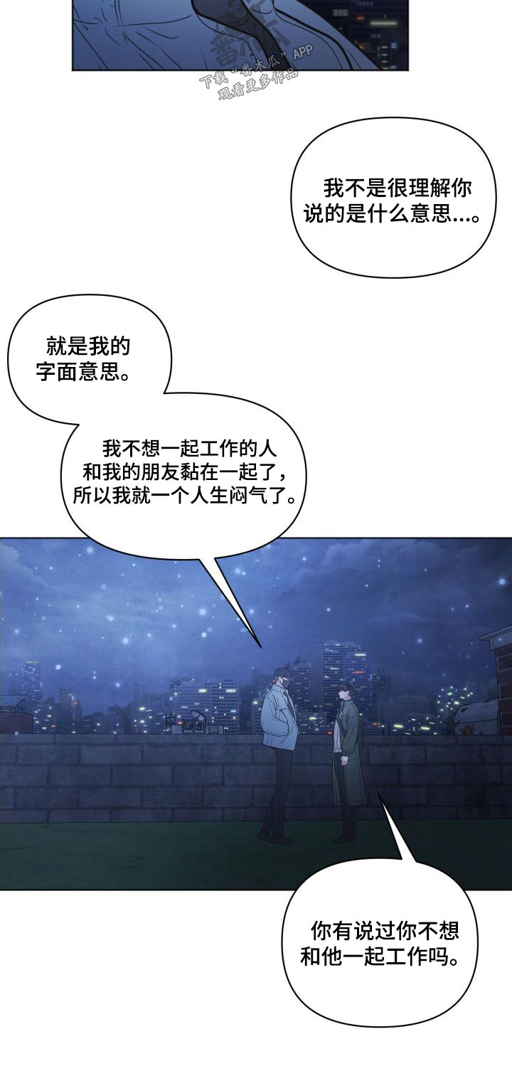 第38章：不害怕22