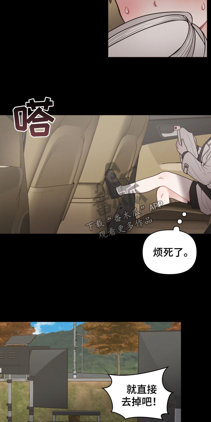 第64章：童年12