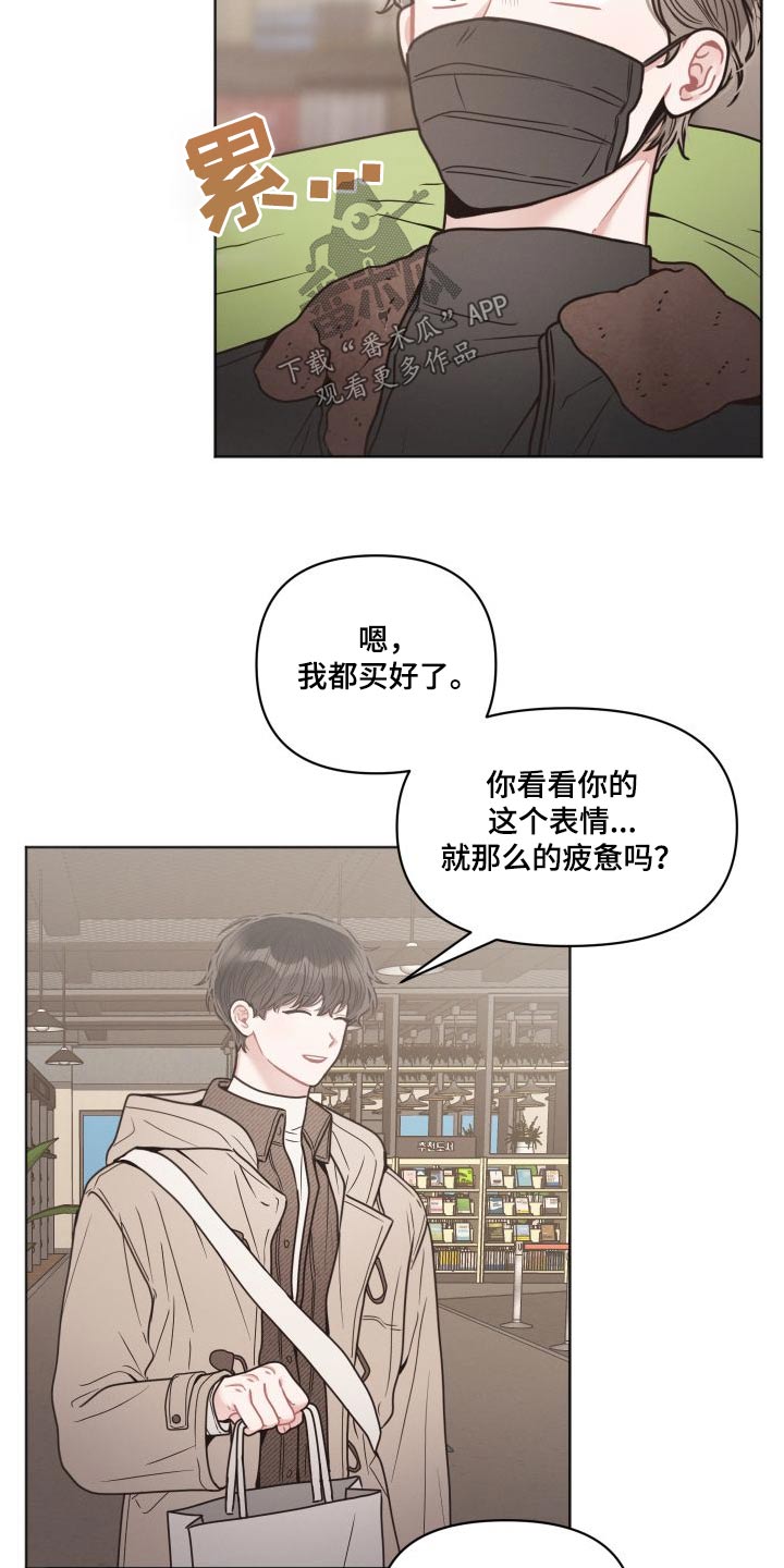 第43章：多多关照1