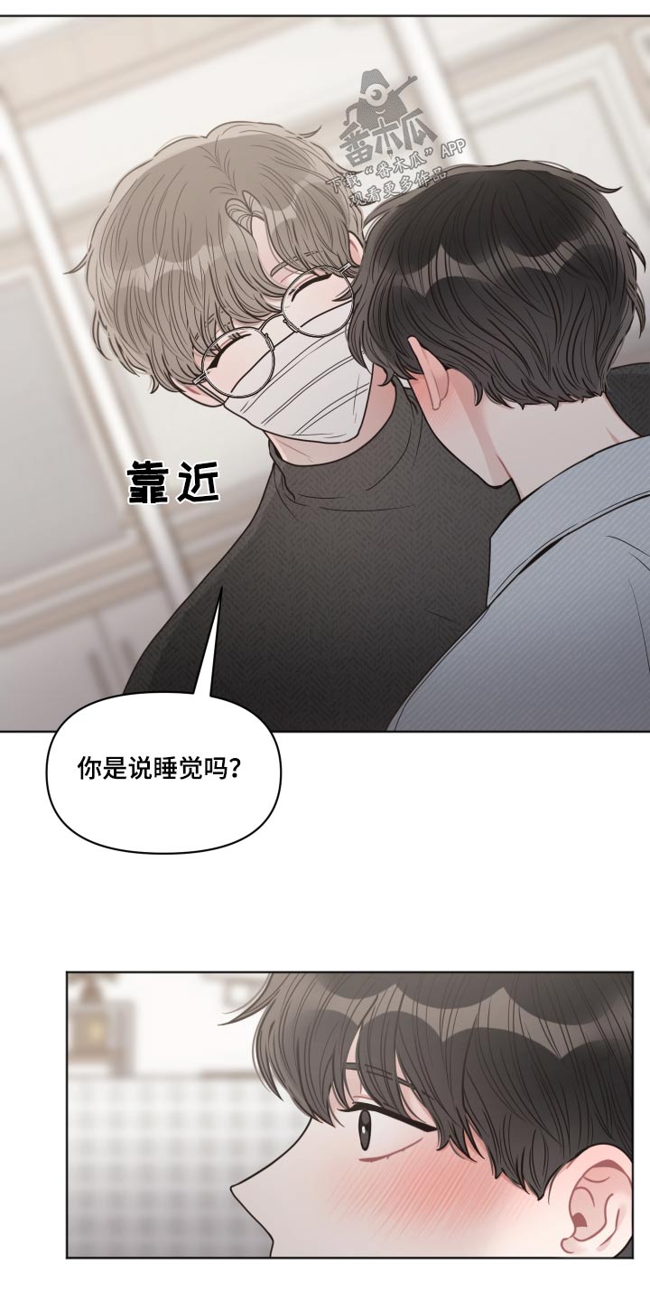 第58章：休息10