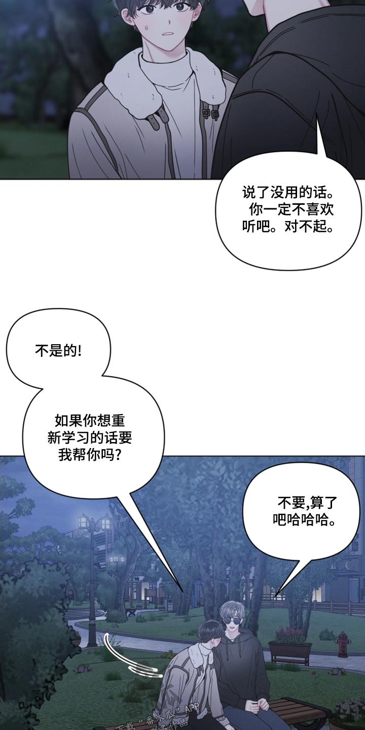 第27章：举止1
