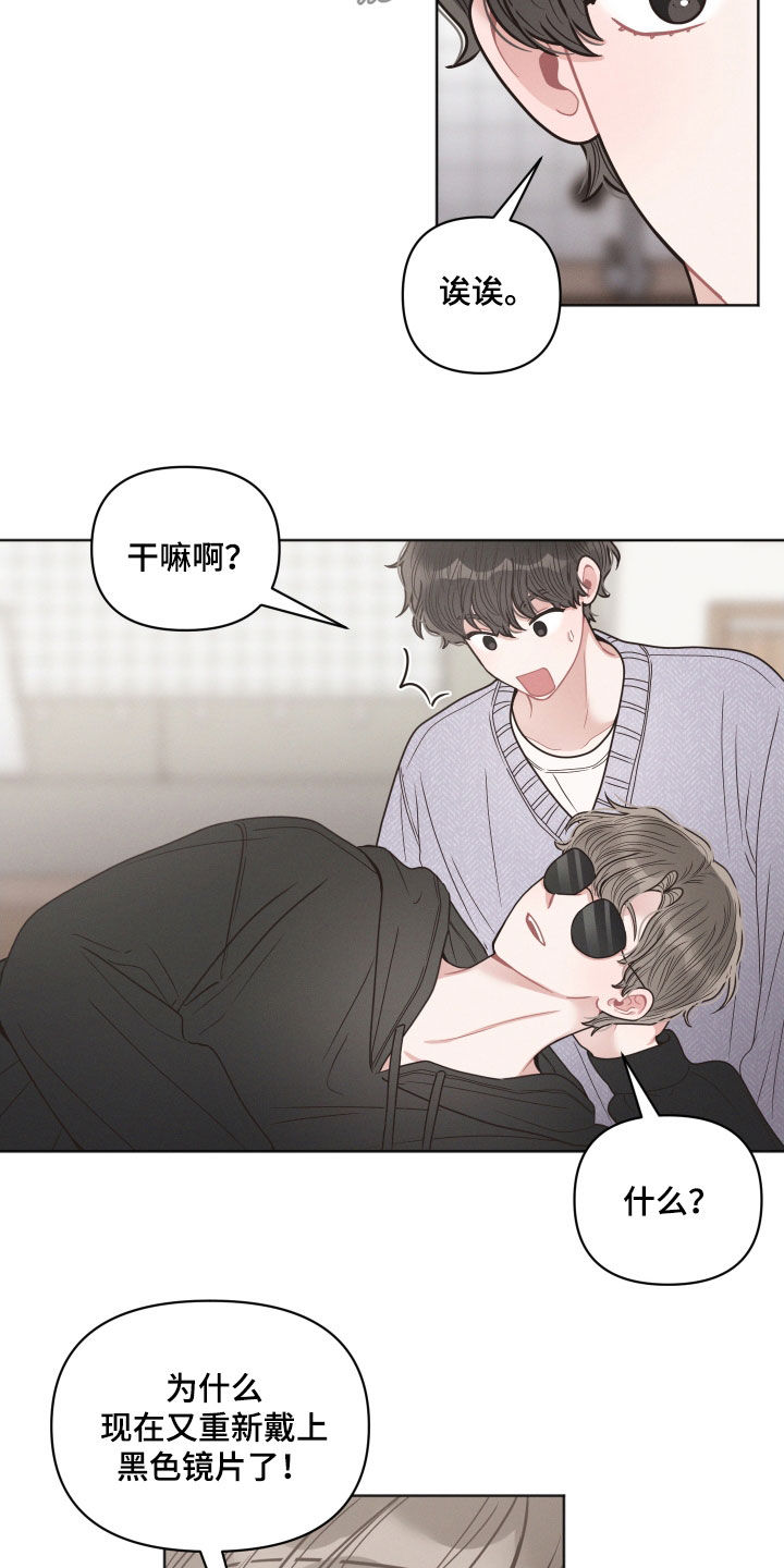 第73章：讨厌的工作11