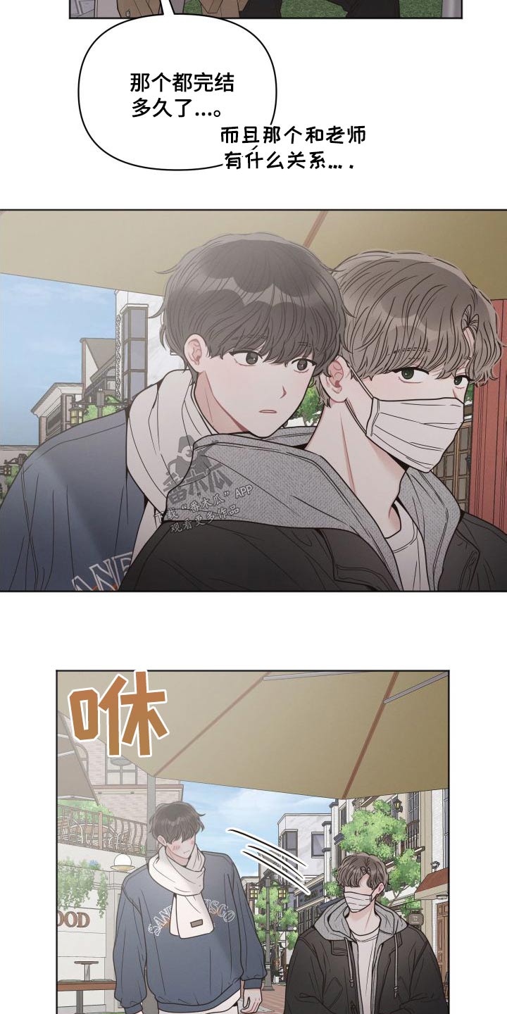 第41章：想去的地方 4