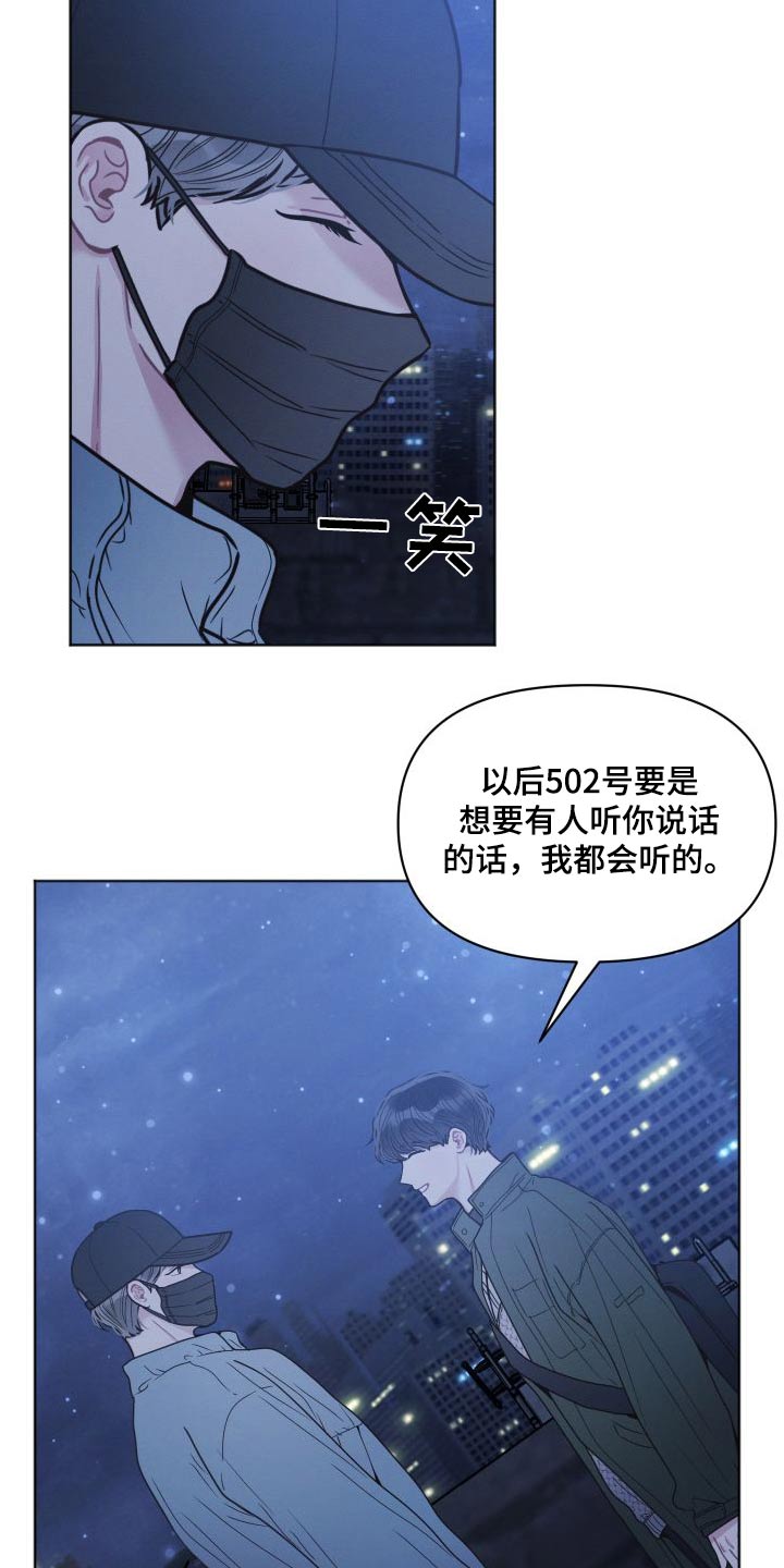 第39章：什么情况5