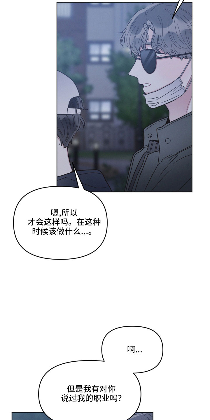 第23章：水费1