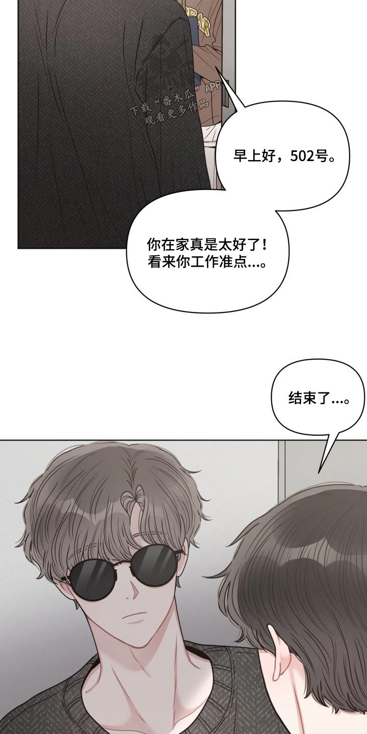 第54章：等等15