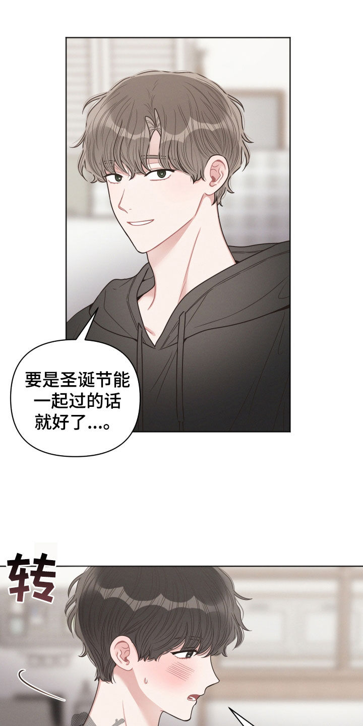 第74章：约定8