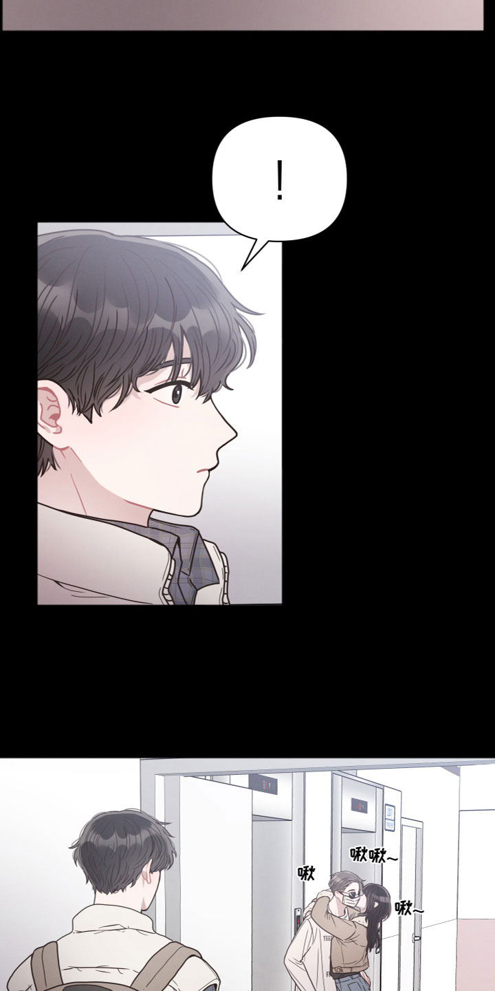 第2章：怪异8