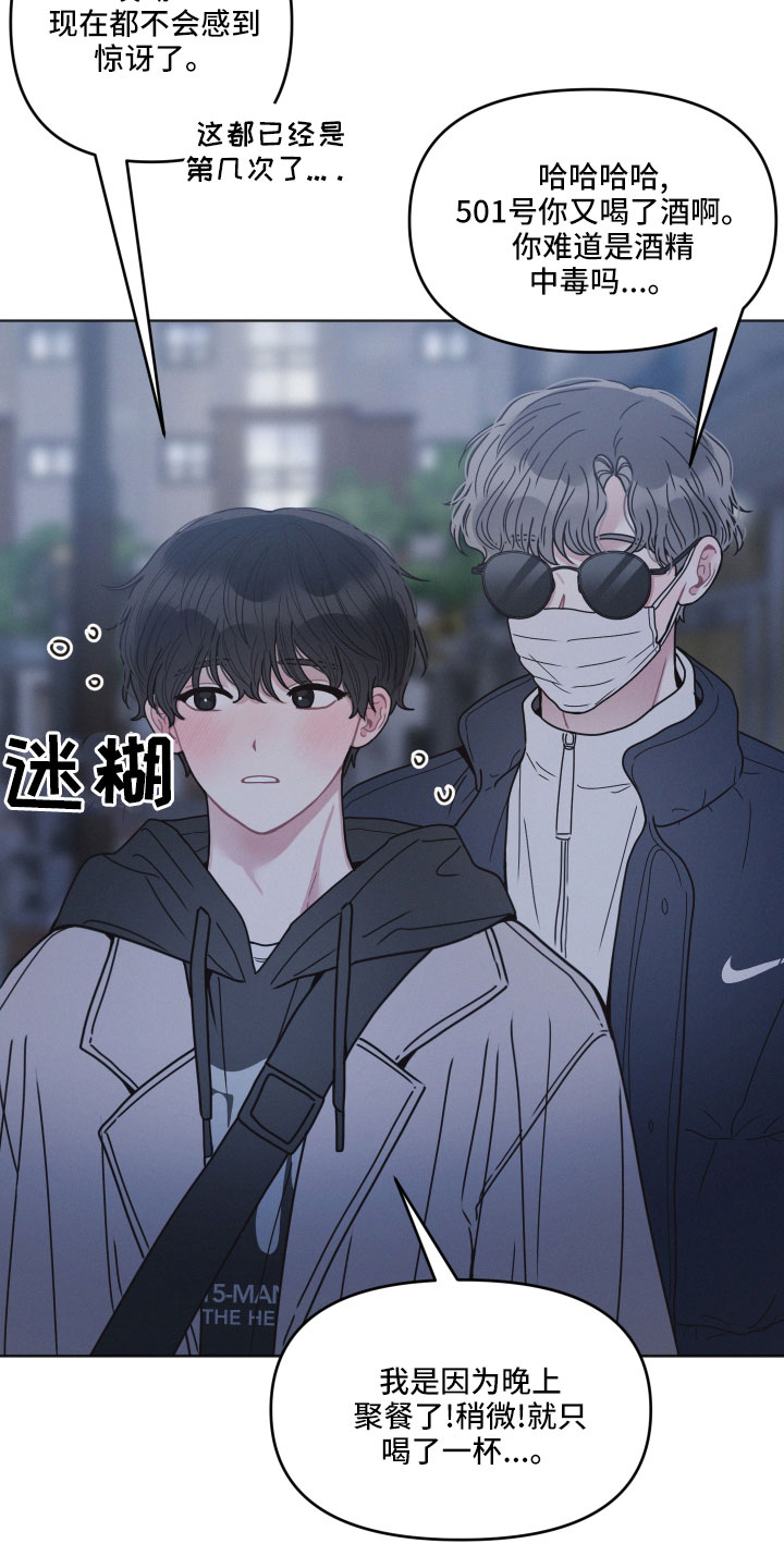 第23章：水费20