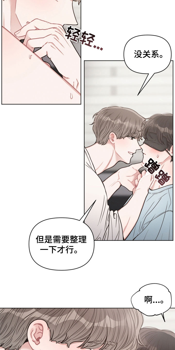 第47章：不是不喜欢7
