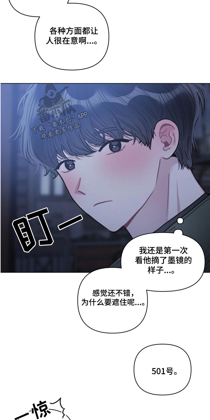 第37章：好地方17