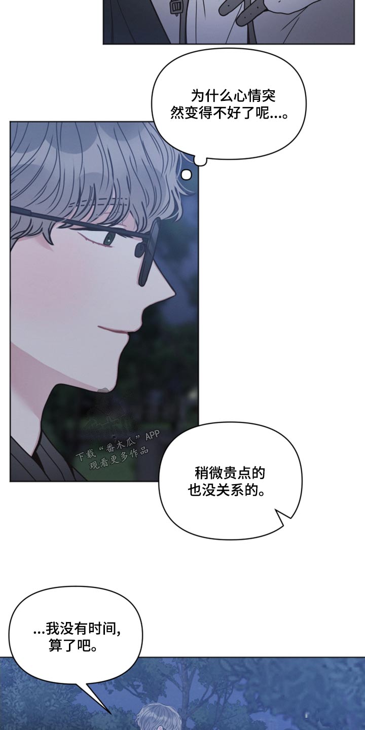 第27章：举止14