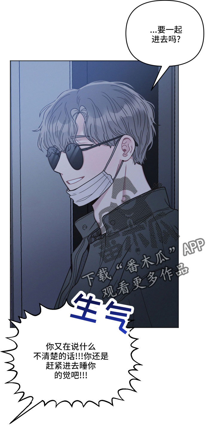 第23章：水费11