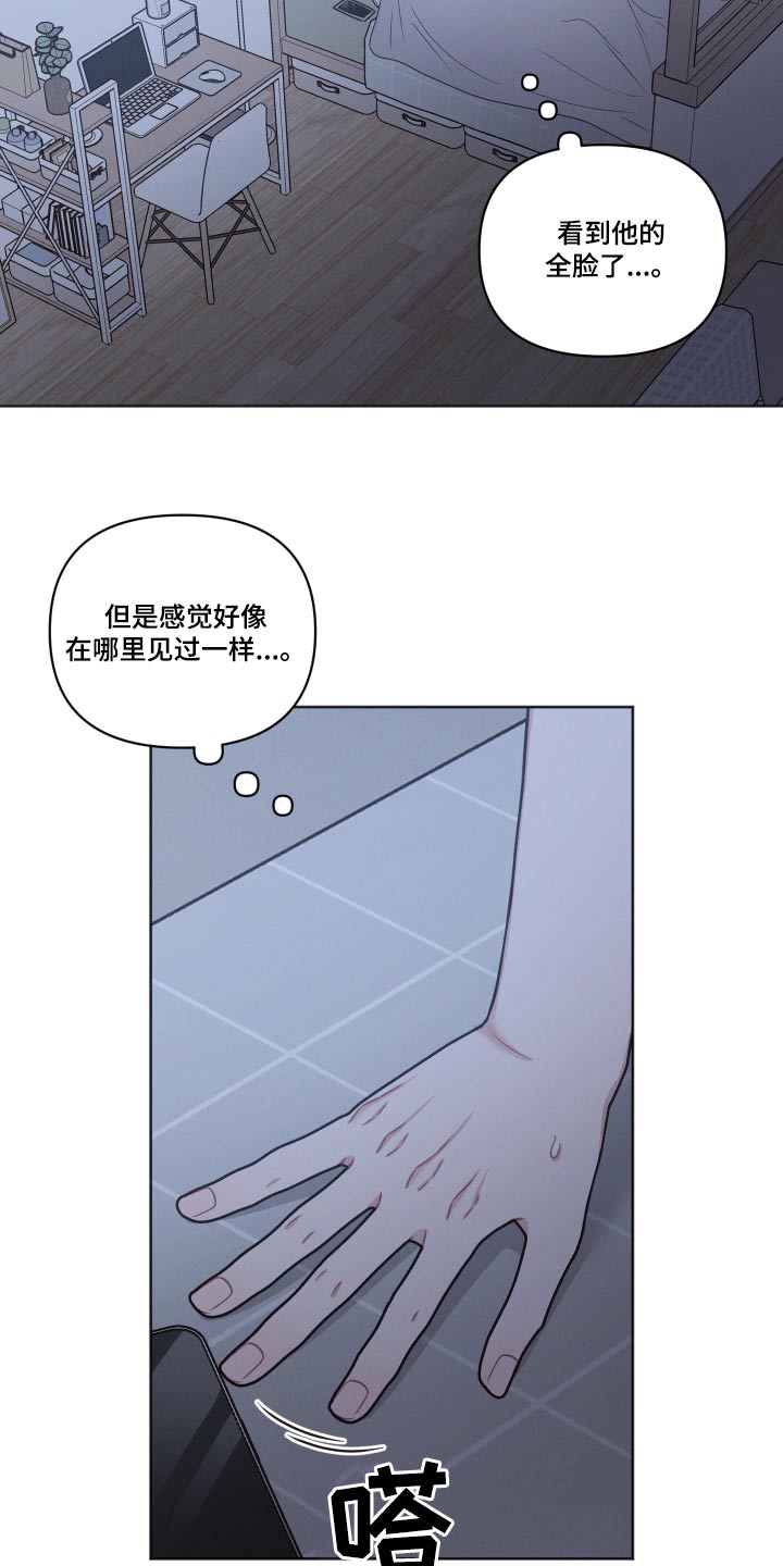 第59章：睡一会14