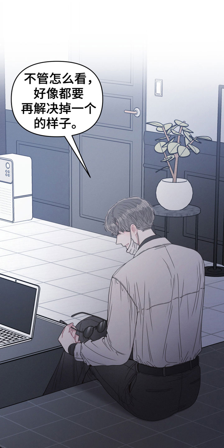 第6章：问题9