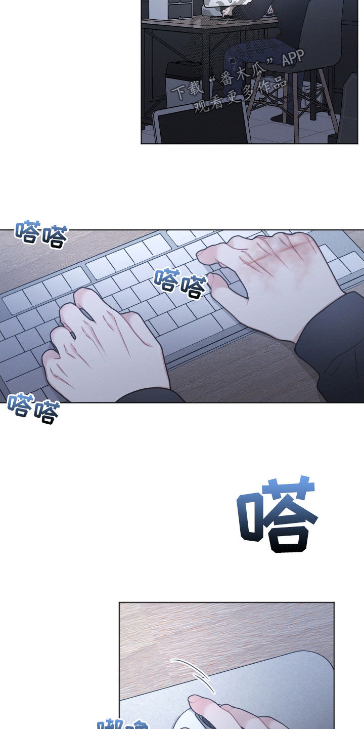 第61章：吐槽20