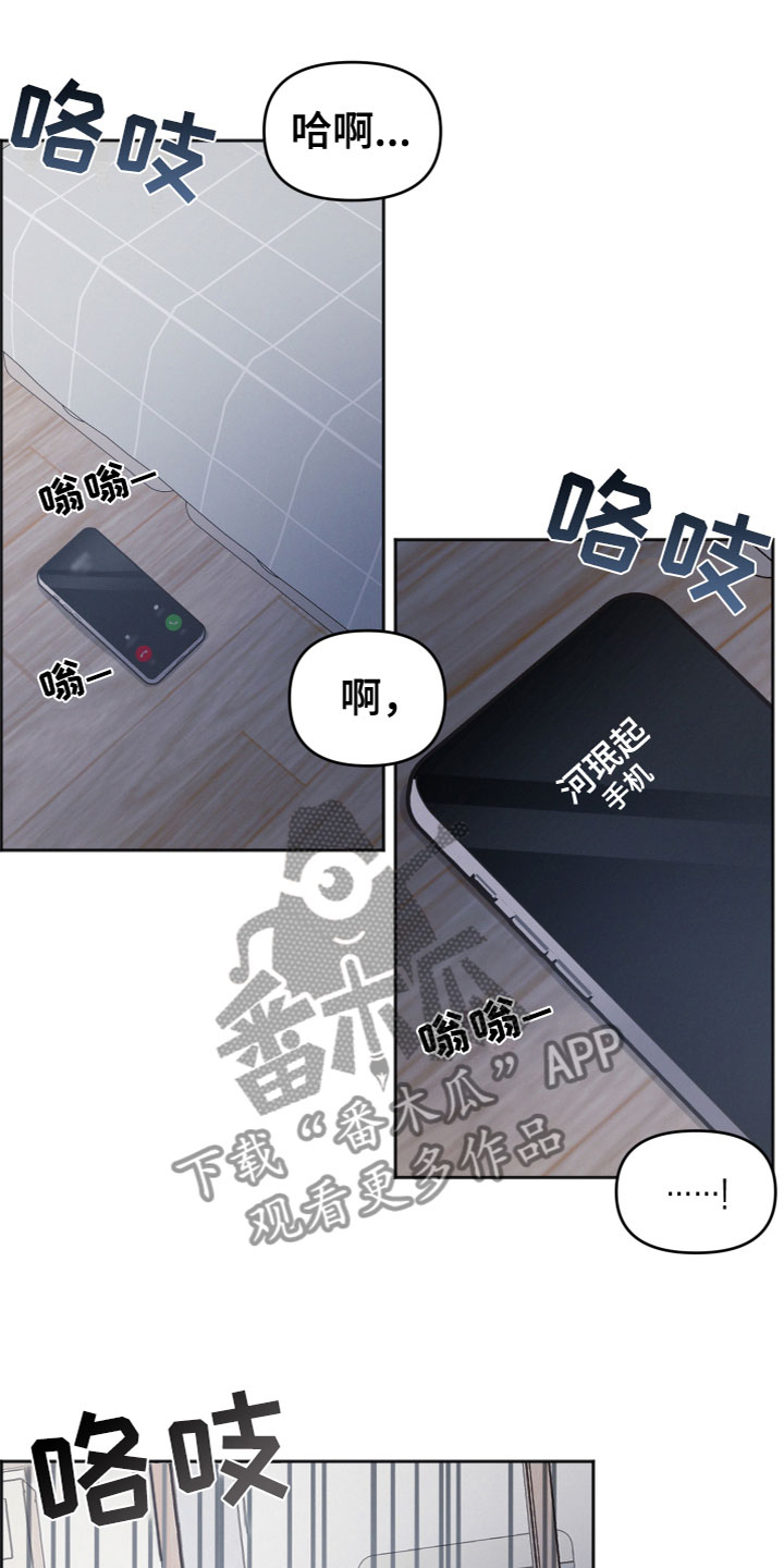 第19章：来电6