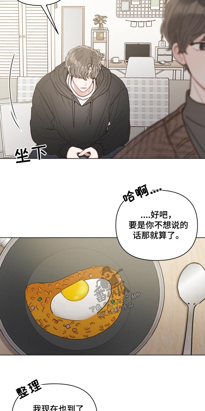 第30章：没走5