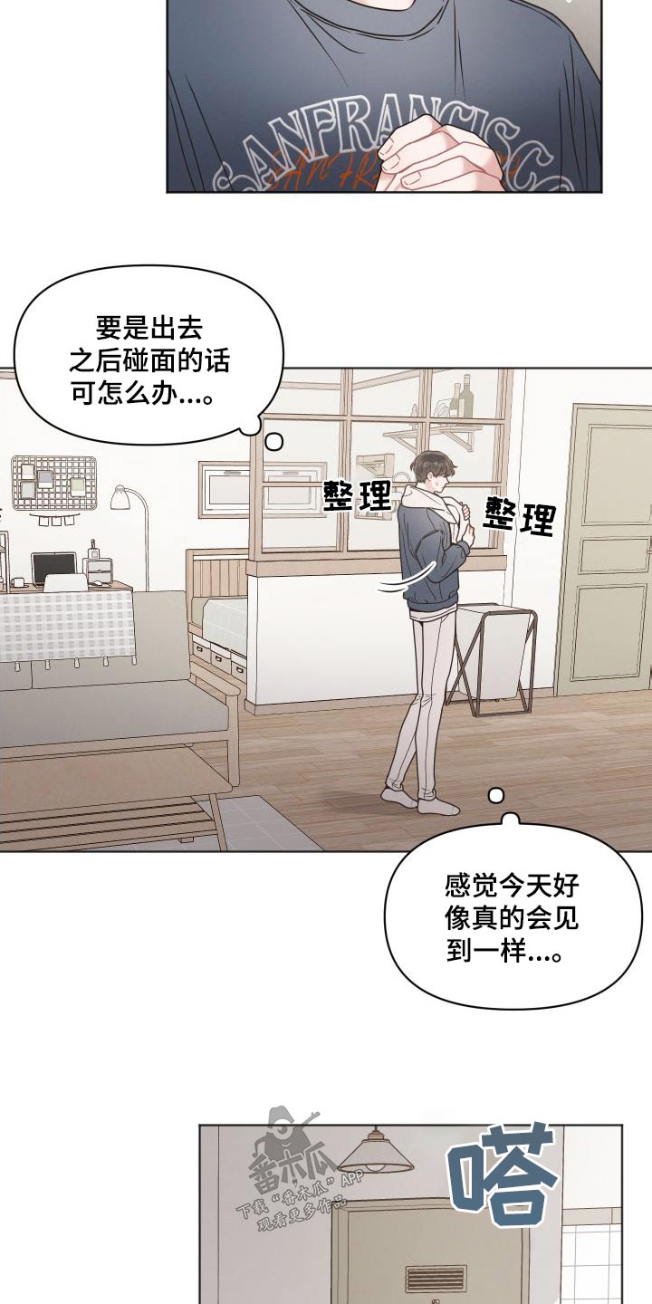 第40章：碰见8