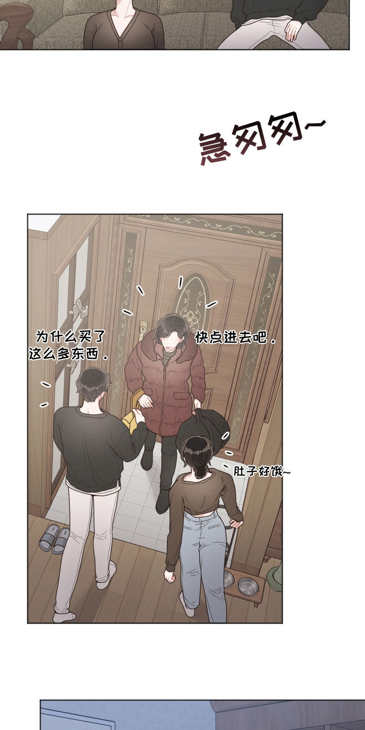 第61章：吐槽16