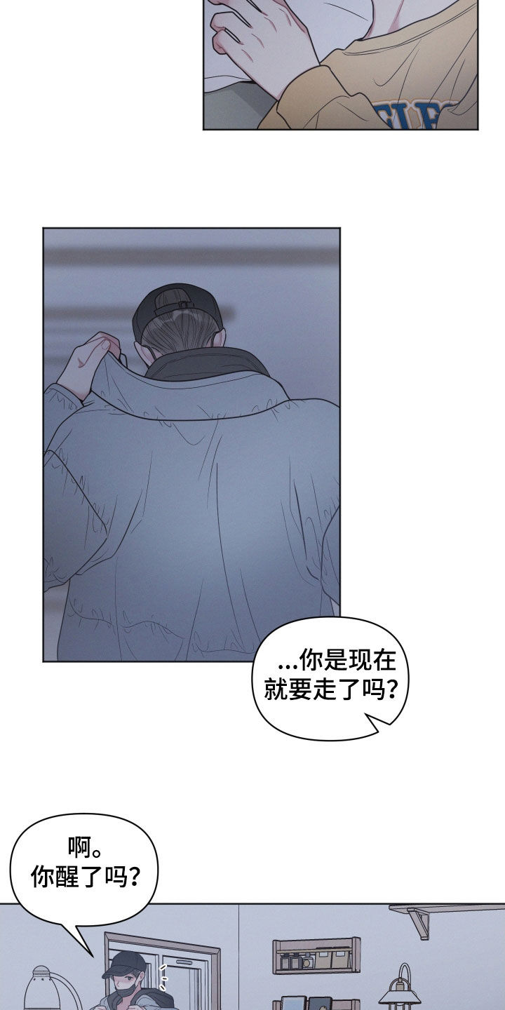 第75章：不安1