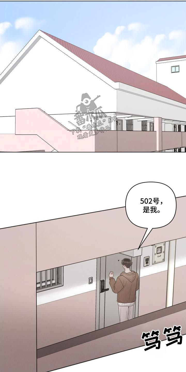 第54章：等等12